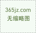 2024元旦·消耗不悦目察丨仪式感拉满！江